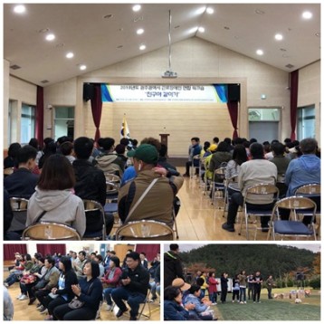 광주지역 근로 장애인 모범근로자 수상 및 한마음 힐링대회 참여 이미지