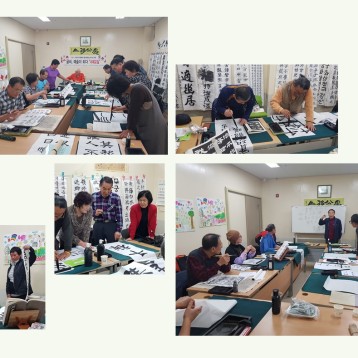 ‘글씨, 예술이 되다 서예교실’ 이미지