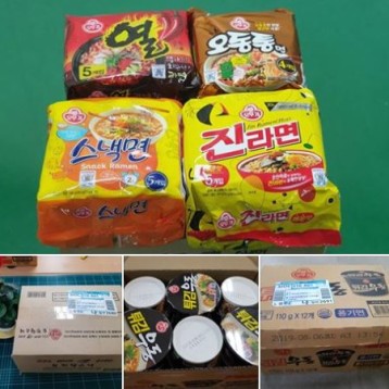 기부천사를 찾습니다! 이미지