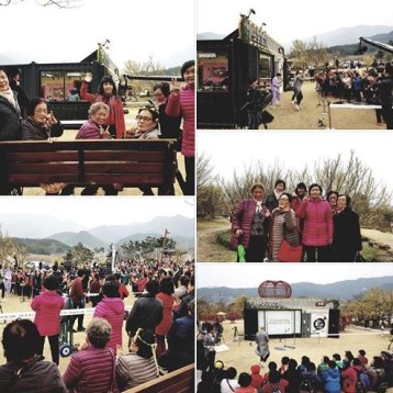 지역사례지원팀 구례 산수유 축제 나들이 진행 이미지