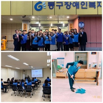 우리은행 광주금융센터에서 자원봉사 진행 이미지