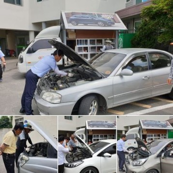 기아자동차와 함께하는 1차 차량무상점검 진행 이미지