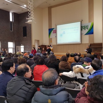 2020년 1차 이용인 간담회 소식 이미지