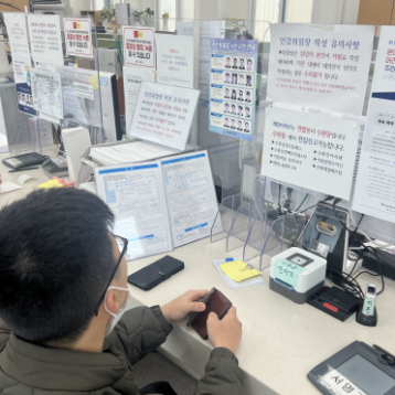 발달장애인 자립생활 지원주택 이용인 신규 입주 이미지