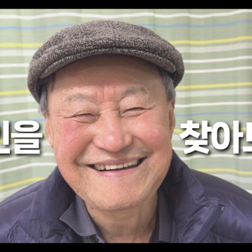 평등할 권리, 장애인식개선캠페인 &#034;장애인을 찾아보세요&#034; 이미지