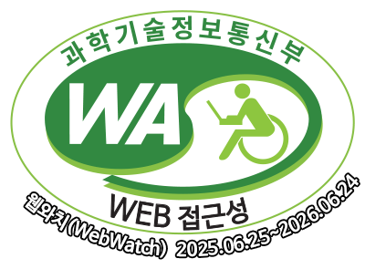 과학기술정보통신부 WA(WEB접근성) 품질인증 마크, 웹와치(WebWatch) 2025.06.25 ~ 2026.06.24