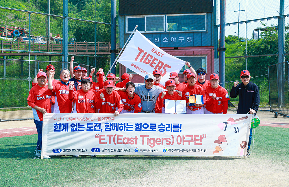 E.T야구단 사진